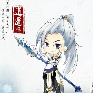 兴哥