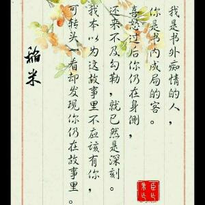 逆鳞甲强龙