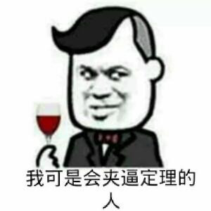 苍天