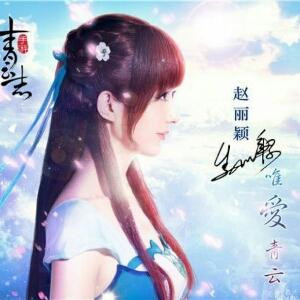 宝贝我爱你