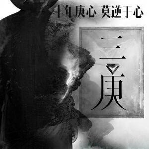 大虾