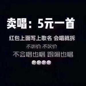 军