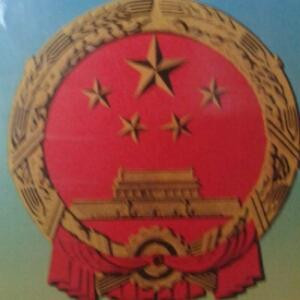 云海飞鹰