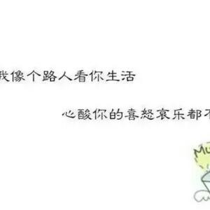 丫头