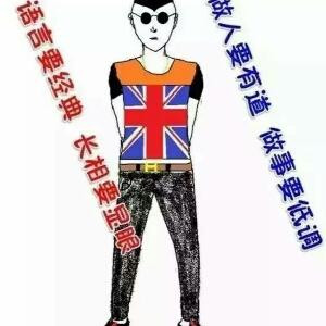 奥义生活