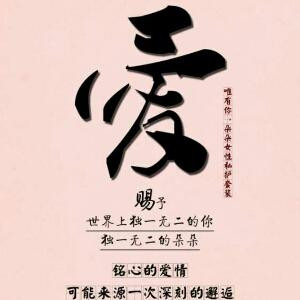 哎呦喂