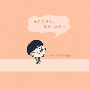 地狱