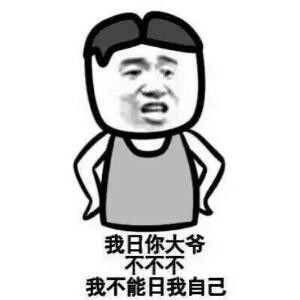 胥贱