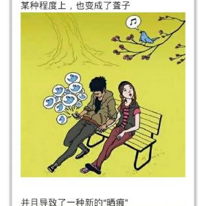 以后