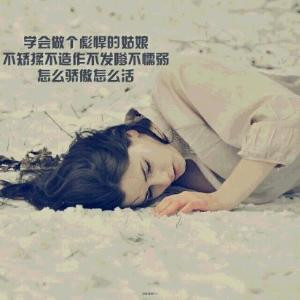 花璟
