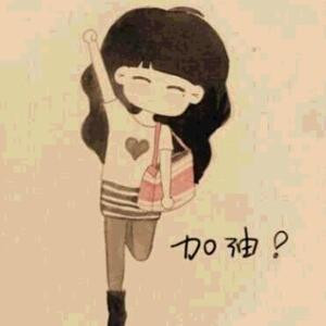 蓓爷