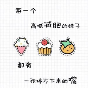 夏季夏季之墨