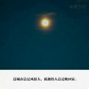 北城小筑