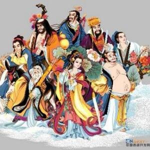 八仙过海