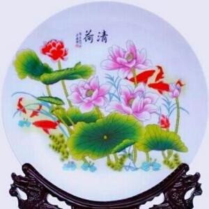 yuan