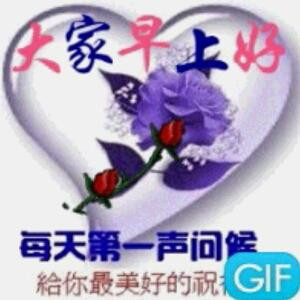 伤情