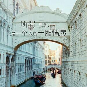隅陌