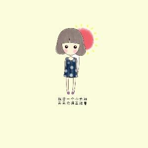 晴曦