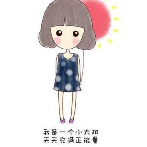 悠悠