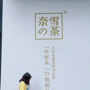 糖果