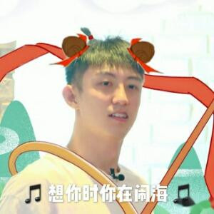 青歌