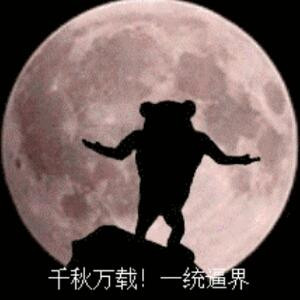 差一点