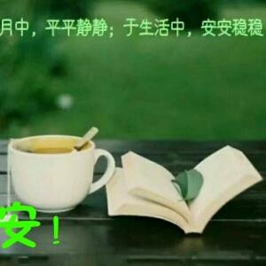 素心若蘭