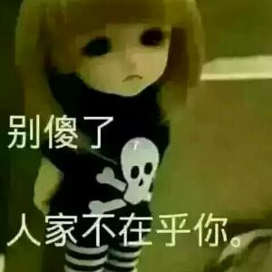 一个人的夜