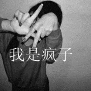 潘家少爷