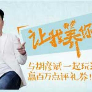 遇上你是我的缘