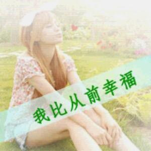 久爱不弃