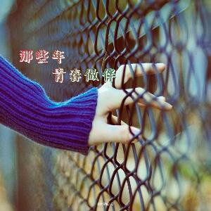 久念