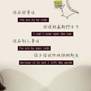 许大话