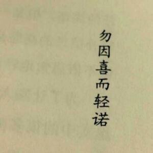 苝侠
