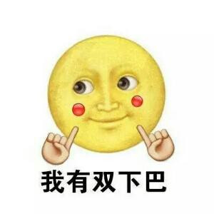 陌然