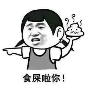 无情的人生