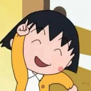 不怕