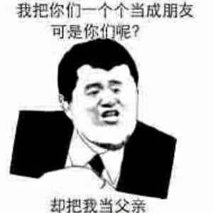 永久