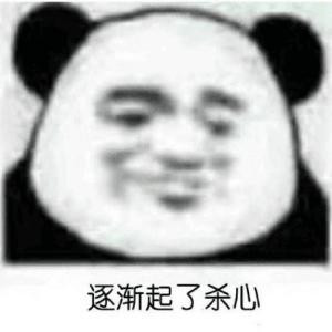 一穷二白