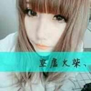 愛殤