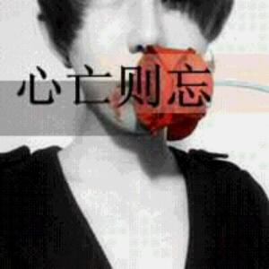 无情