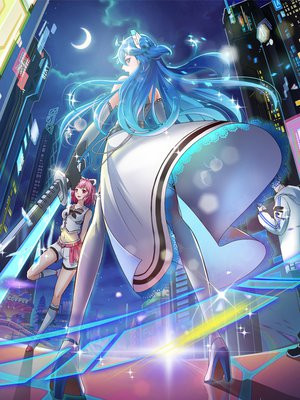 我要的未来不是灰烬