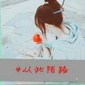 萌妹纸