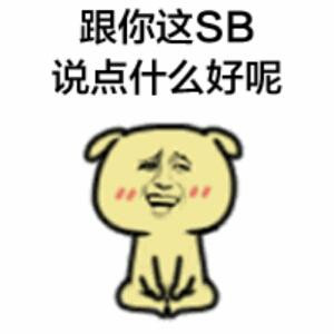 小超