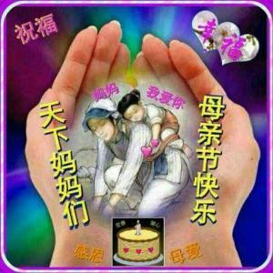 憧憬