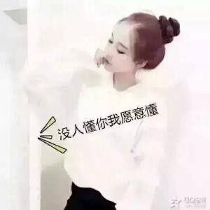 我宣你静