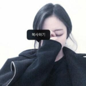 我姓冉丶我心燃