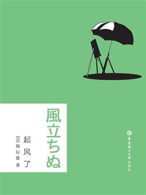 日文原版.起风了