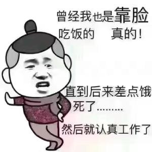 訫石卒了无痕