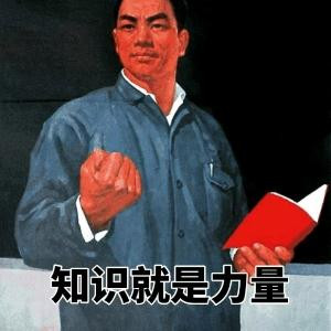玩啥玩